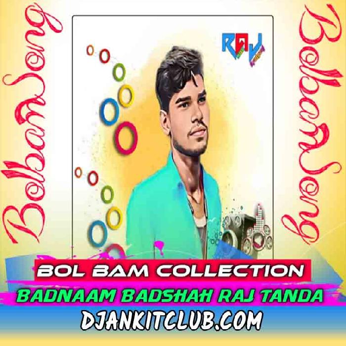 Bam Bhola Baba Kahe Rusal Bada - Ritesh Panday (Badnaam Badshah Bol Bum Gms Remix) - Dj Raj IlfatGanj